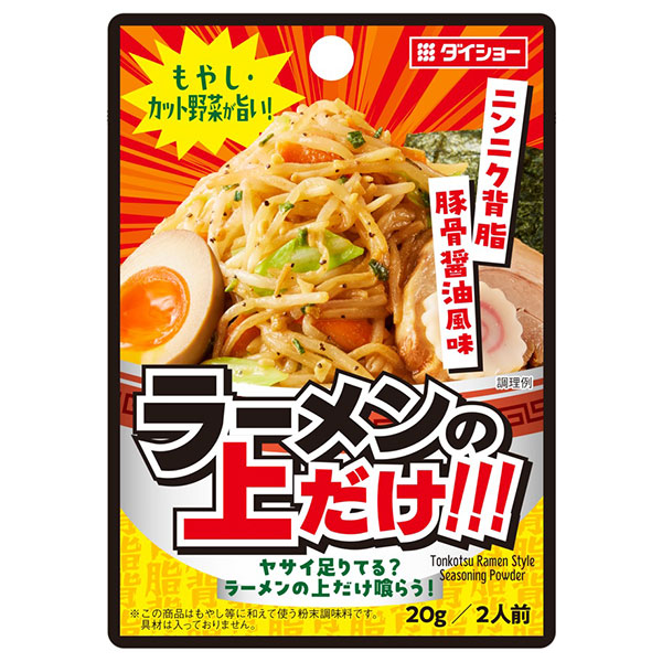 ダイショー もやし・カット野菜が旨い! ラーメンの上だけ!!! 20g×40袋入