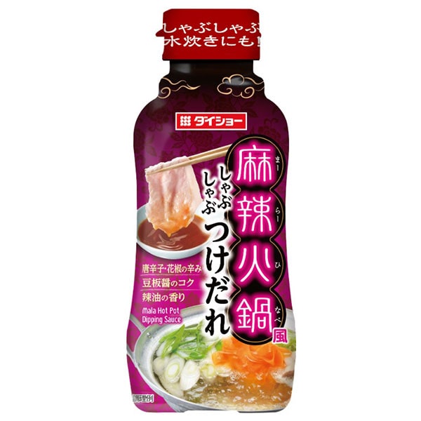 ダイショー 麻辣火鍋風 しゃぶしゃぶつけだれ 230g×20本入