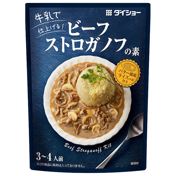 ダイショー ビーフストロガノフの素 100g×40袋入×(2ケース)