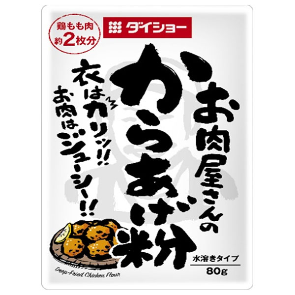 ダイショー お肉屋さんのから揚げ粉 80g×40袋入
