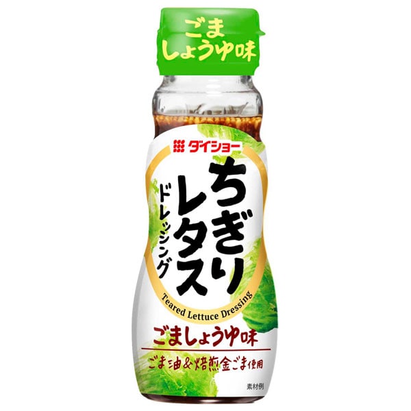 ダイショー ちぎりレタスドレッシング 150ml×20本入