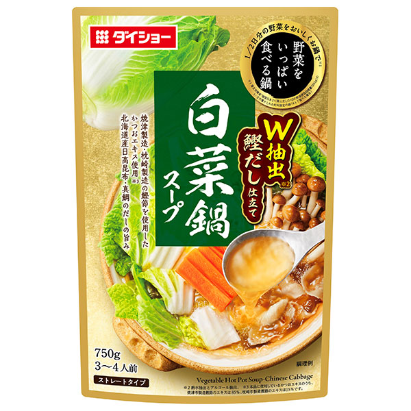 ダイショー 野菜をいっぱい食べる鍋 白菜鍋スープ 750g×10袋入
