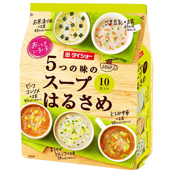 ダイショー おいしさいろいろ 5つの味のスープはるさめ 159.4g×10袋入