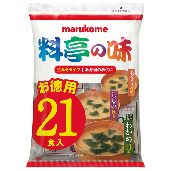 マルコメ 料亭の味 生みそタイプ お徳用 21食×10袋入×(2ケース)