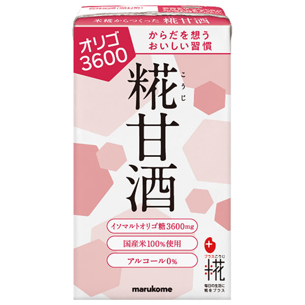 マルコメ プラス糀 糀甘酒LLオリゴ糖 125ml紙パック×18本入×(2ケース)