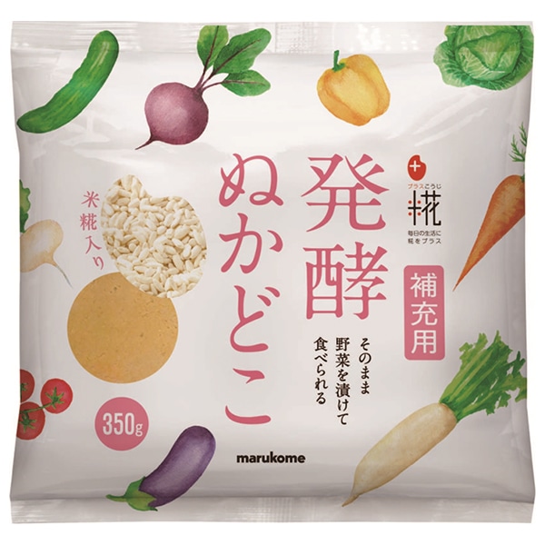 マルコメ プラス糀 発酵ぬかどこ補充用 350g×10袋入