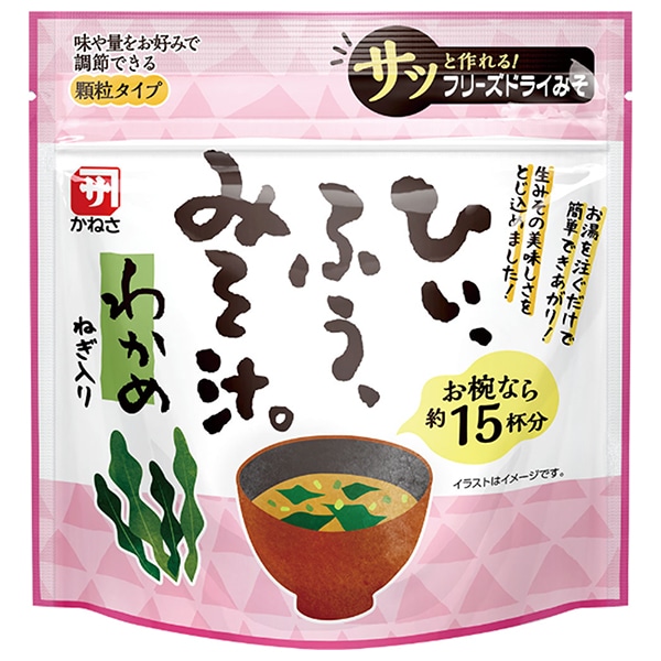 マルコメ SP30 ひいふうみそ汁 わかめ 110g×10個入