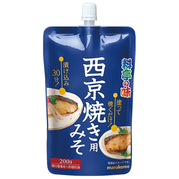 マルコメ 料亭の味 西京焼き用みそ 200g×32個入