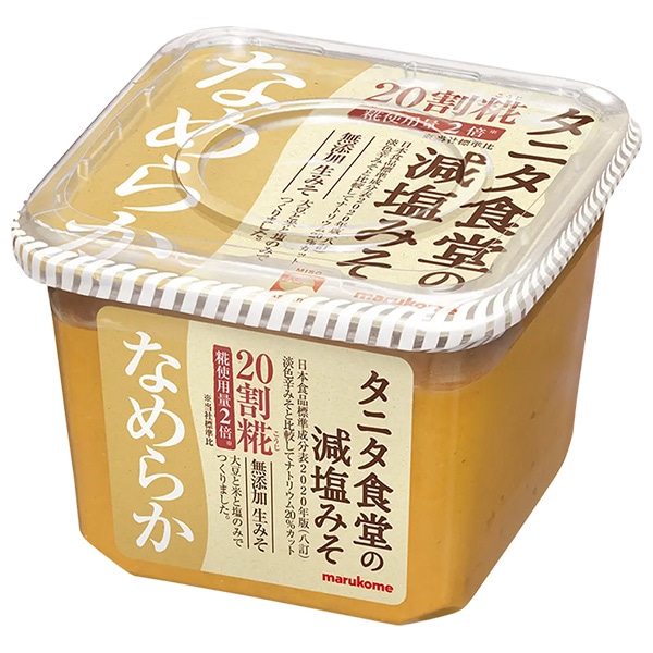マルコメ タニタ食堂の減塩生みそ なめらか 650g×8個入