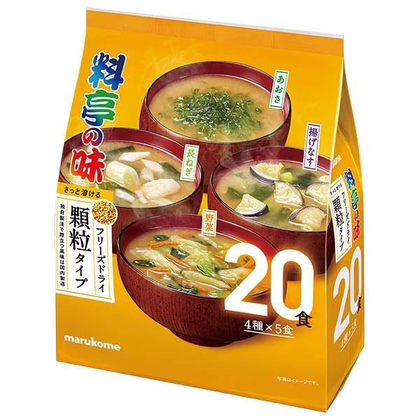 マルコメ 大容量 フリーズドライ顆粒 料亭の味アソート 20食×8袋入