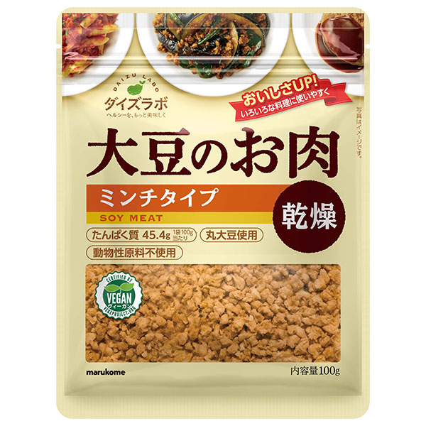 マルコメ ダイズラボ 大豆肉乾燥 ミンチ 100g×10袋入×(2ケース)