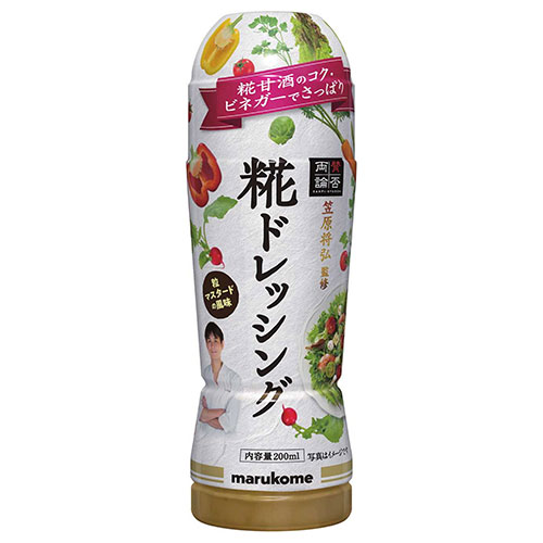 マルコメ 賛否両論 糀ドレッシング 200ml×8本入