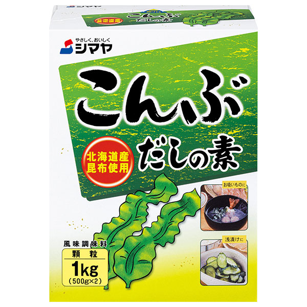 シマヤ こんぶだしの素 1kg(500g×2)×10箱入×(2ケース)
