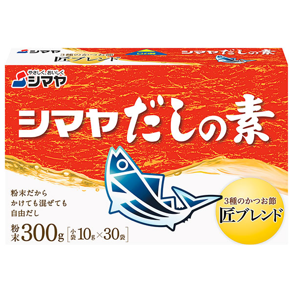 シマヤ だしの素 粉末 (10g×30)×24箱入