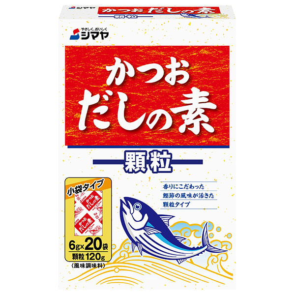 シマヤ かつおだしの素 顆粒 120g(6g×20)×20箱入