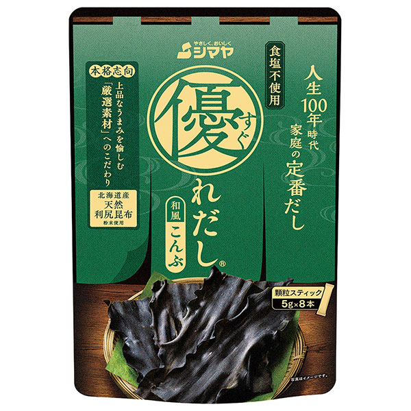 シマヤ 優れだし 和風こんぶ (5g×8本)×8袋入×(2ケース)