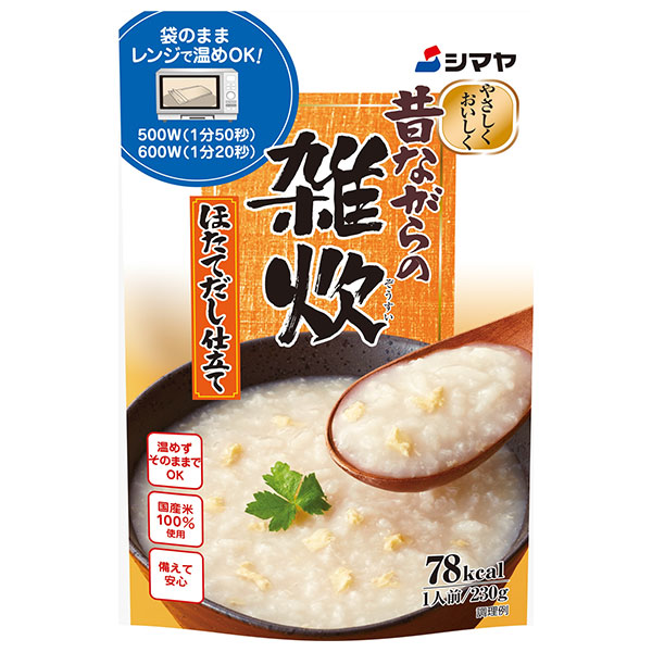 シマヤ 昔ながらの雑炊 ほたてだし仕立て レトルト 230g×10袋入