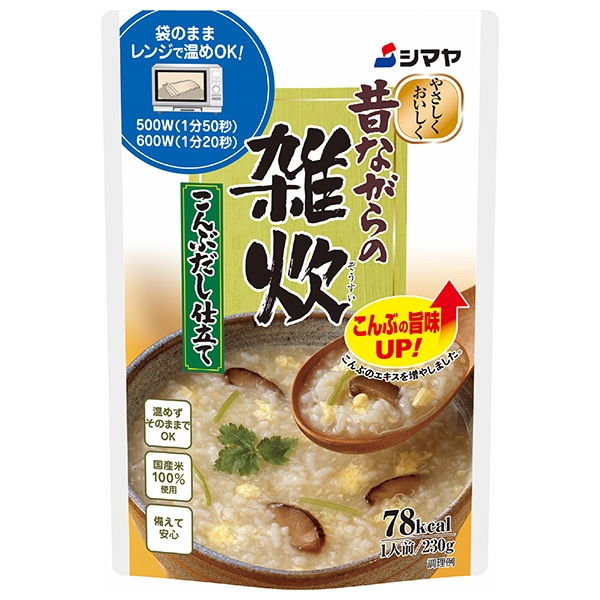シマヤ 昔ながらの雑炊 こんぶだし仕立て レトルト 230g×10袋入×(2ケース)