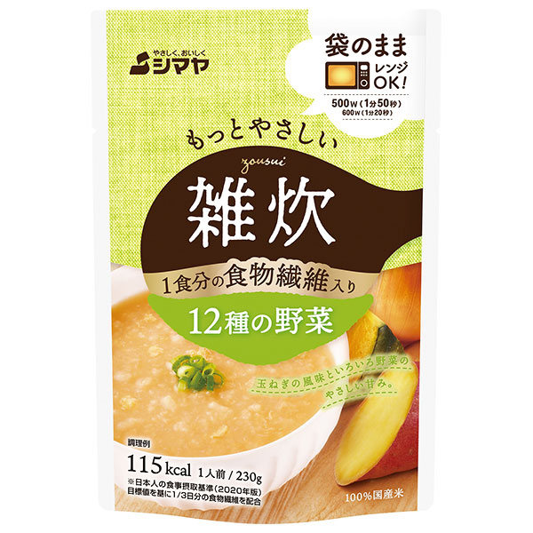 シマヤ もっとやさしい雑炊 12種の野菜 230g×10袋入