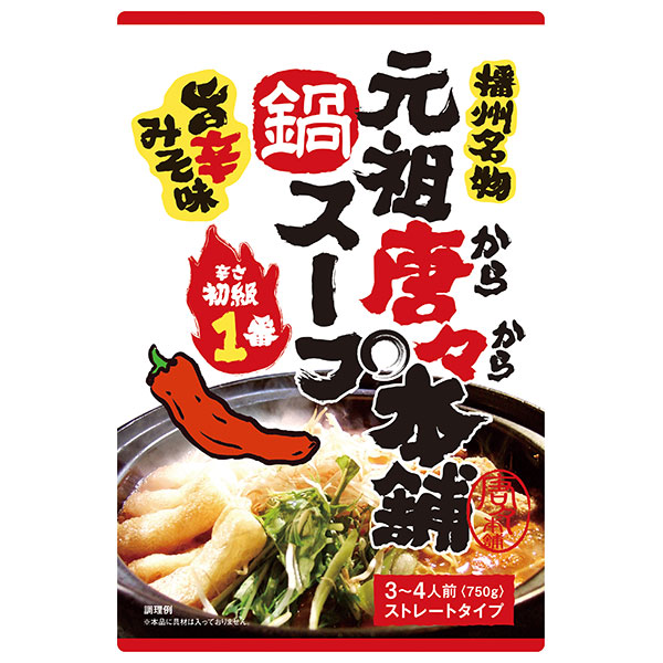 田靡製麺 元祖唐々本舗鍋の素 辛さ1番 750g×10袋入
