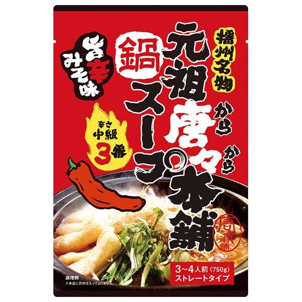 田靡製麺 元祖唐々本舗鍋の素 辛さ3番 750g×10袋入×(2ケース)