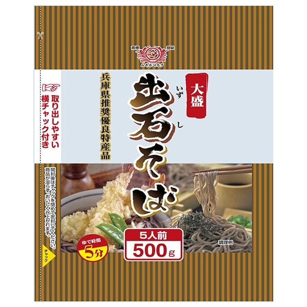 田靡製麺 大盛出石そば 500g×15袋入