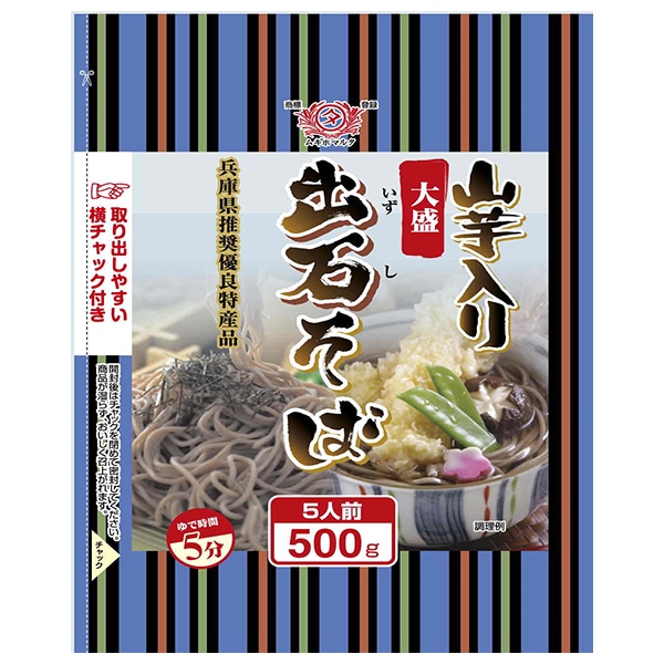 田靡製麺 山芋入り大盛出石そば 500g×15袋入