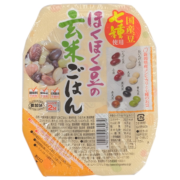越後製菓 ほくほく豆の玄米ごはん 150g×12個入