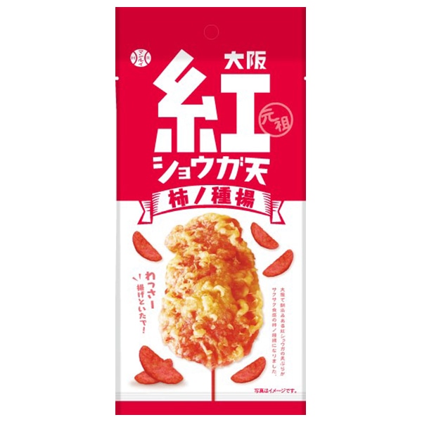 アイデアパッケージ 大阪紅ショウガ天 柿ノ種揚 42g×10袋入
