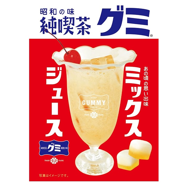 アイデアパッケージ 純喫茶グミ ミックスジュース 40g×10袋入×(2ケース)