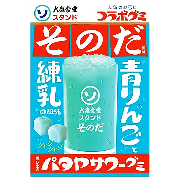 アイデアパッケージ 思ひ出のパタヤサワーグミ 35g×10袋入×(2ケース)