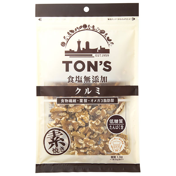 東洋ナッツ トン 食塩無添加 クルミ 大 200g×10袋入×(2ケース)