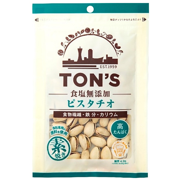 東洋ナッツ トン 食塩無添加 ピスタチオ 70g×10袋入×(2ケース)