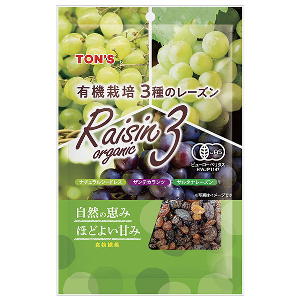 東洋ナッツ トン 有機栽培 3種のレーズンL 150g×10袋入
