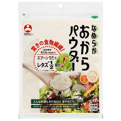 旭松 なめらか おからパウダー 120g×10袋入