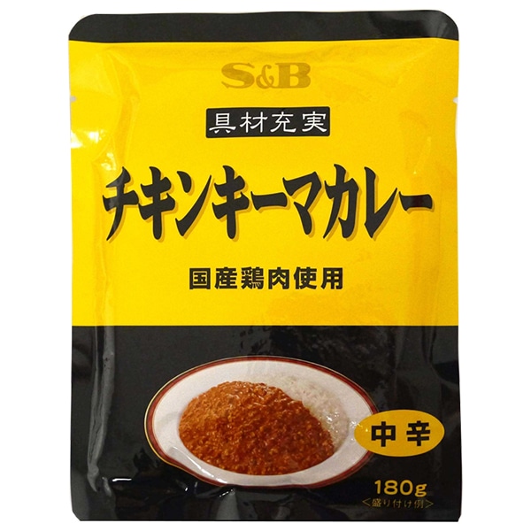 エスビー食品 具材充実 チキンキーマカレー(国産鶏肉使用) 180g×30個入×(2ケース)