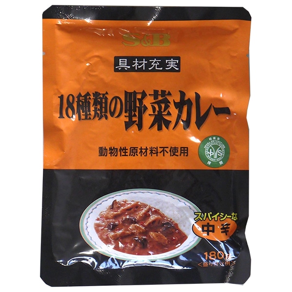 エスビー食品 具材充実 18種類の野菜カレー(動物性原材料不使用) 180g×30個入×(2ケース)