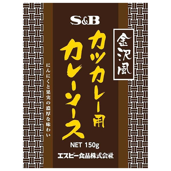 エスビー食品 金沢風 カツカレー用カレーソース 150g×30個入