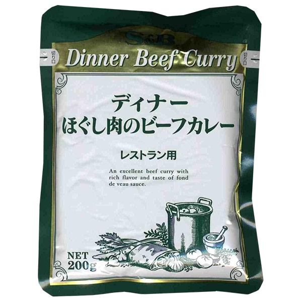エスビー食品 レストランディナー ほぐし肉のビーフカレー 200g×30個入×(2ケース)