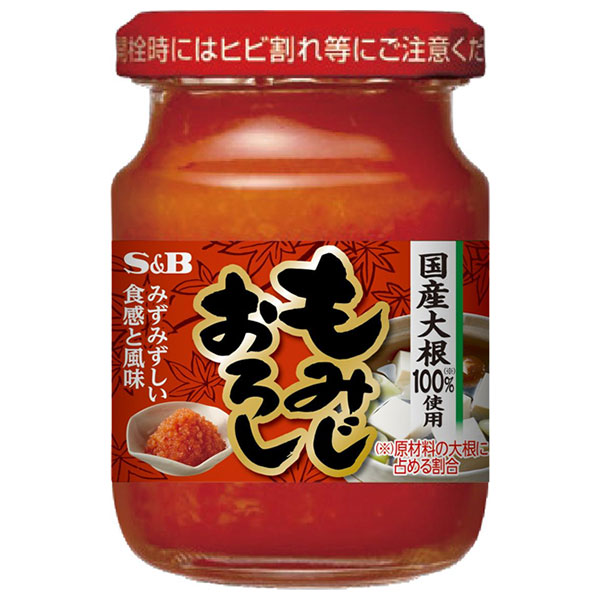 エスビー食品 S&B ビン入りもみじおろし 80g×5個入×(2ケース)