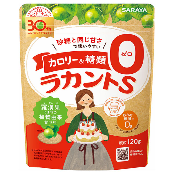 サラヤ ラカントS 顆粒 120g×24袋入×(2ケース)