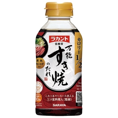 飲料 食品専門店 味園サポート/一般食品/調味料(8／43ページ)｜ANA