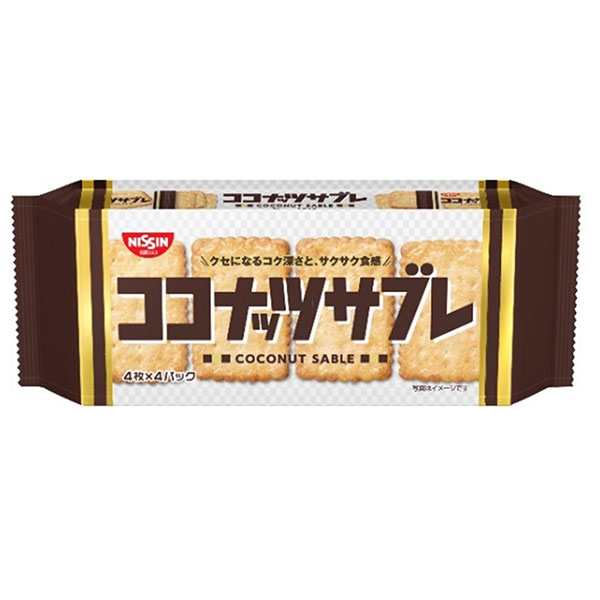 日清シスコ ココナッツサブレ 16枚×14袋入 メーカー 問屋直送