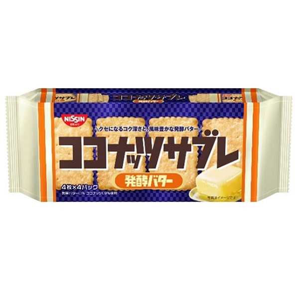 日清シスコ ココナッツサブレ 発酵バター 16枚×14袋入 メーカー 問屋直送