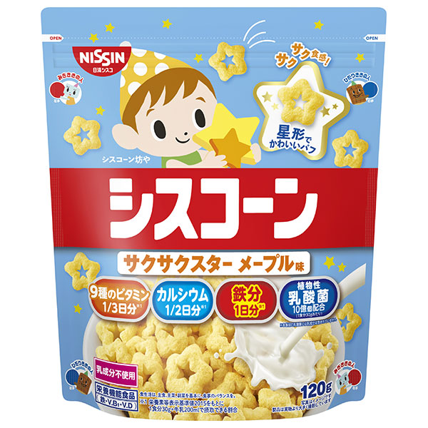 日清シスコ シスコーン サクサクスター メープル味 120g×8袋入 メーカー 問屋直送