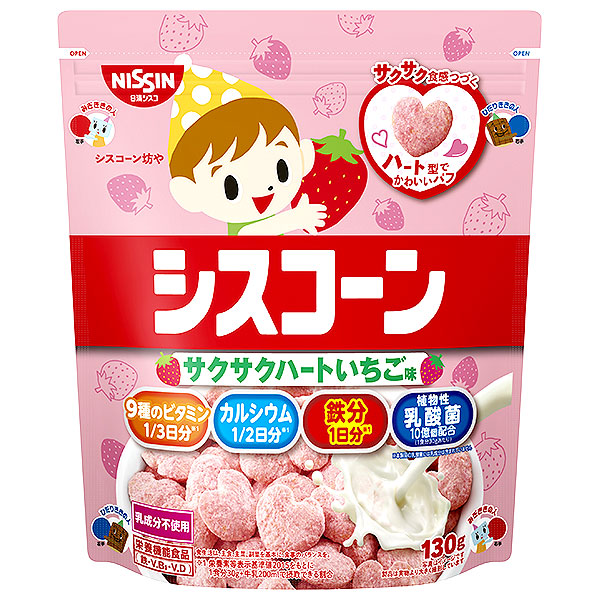日清シスコ シスコーン サクサクハート いちご味 130g×8袋入 メーカー 問屋直送