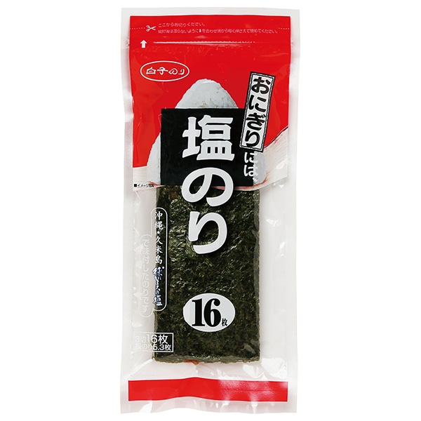 白子のり おにぎりには、塩のり 3切16枚×10個入