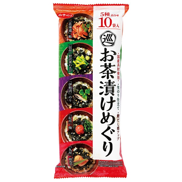 白子のり お茶漬けめぐり 10袋×10袋入