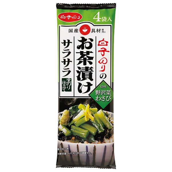 白子のり お茶漬けサラサラ わさび 4袋×10袋入×(2ケース)