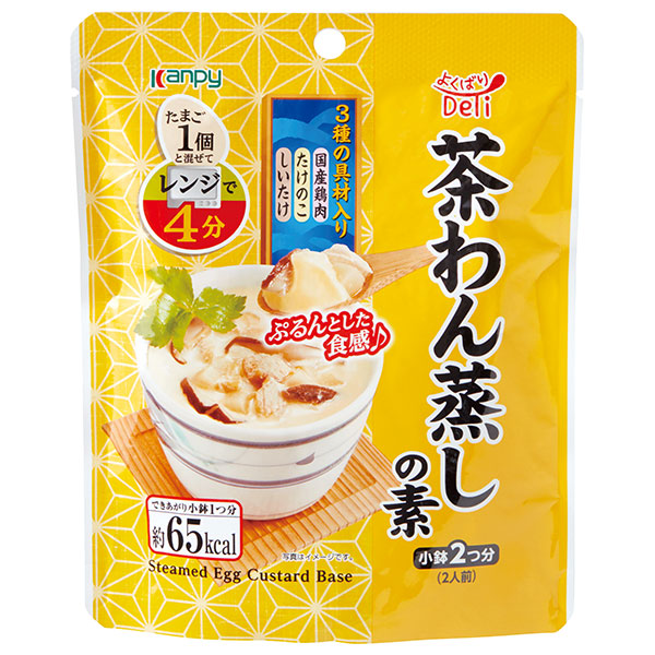 カンピー よくばりDeli 茶わん蒸しの素 小鉢2つ分(160ｇ)×10袋入×(2ケース)
